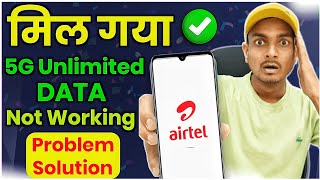 Airtel 5G Unlimited Data Not Working Quick Fix for Internet Speed Problems or Network Problem [upl. by Ellehcear275]