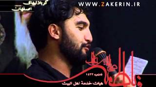 Alimi  فاطمیه اول 1391  تو چشمام اشک غم بر  حمید علیمی [upl. by Eppie858]