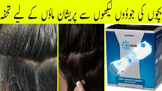 V Comb Anti lice machine Review  How to Remove Lice Permanently from Hair [upl. by Sinnylg]