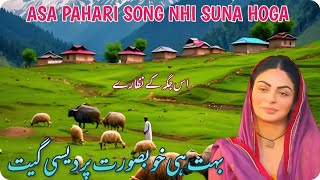 new pahari song 2024 t series apna kashmir new video gojri pahari song gojri video gojri song pahari [upl. by Adamis]