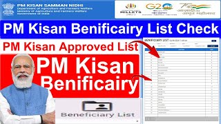 PM Kisan Beneficiary List Check PM Kisan Approved List PM Beneficiarypmmodi pmkisan listcheck [upl. by Cristi]