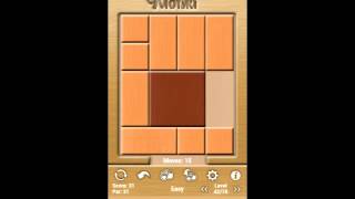 Klotski Easy Level 42 of 78 par solution [upl. by Esadnac787]