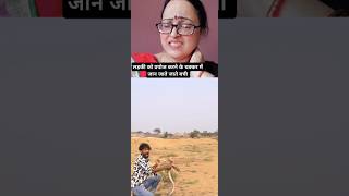 Cg वायरल song videocgsongcgsongcgshortscgyoutubeviralvideovideoviralshortytshortsyt [upl. by Arondel]