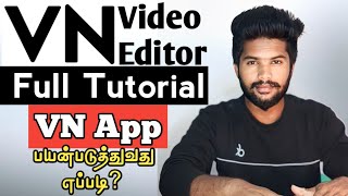 How To Use VN Video Editor Full Tutorial in Tamil  Best Video Editing App For Android  VN Editing [upl. by Nolyd]