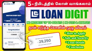 Loan Digit Personal Loan App tamil 2024  No interest  Instant loan app  Fast approval  New loan [upl. by Woodberry]