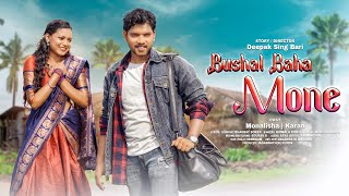 BUSHAL BAHA MONE  NEW SANTALI OFFICIAL FULL VIDEO 2024  KARAN amp M0NALISHA  NIRMALA [upl. by Leahcimnaes943]