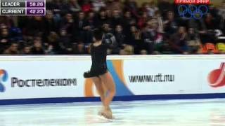 Elizaveta Tuktamysheva  COR 2013  LP [upl. by Retnyw]