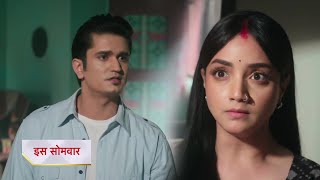 Anjali शादीशुदा Abhay के सामने बड़ा खुलासा  Ep126  Precap  Anjali Awasthi  12th Dec 2024 [upl. by Nonnaer994]