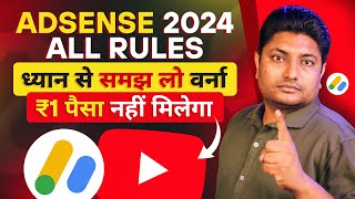 YouTube Adsense All Rules 2024  How to Get Monetized on YouTube  YouTube Monetization [upl. by Rednaxela]