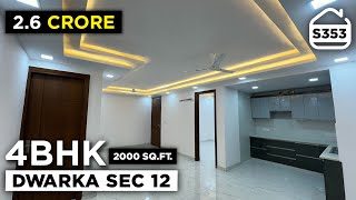 4 BHK PARK FACING FLAT FOR SALE IN DWARKA SECTOR 12  4 BHK FLAT FOR SALE IN DWARKA  BRS SHOW S353 [upl. by Raphael]