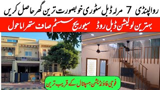 7 Marla Dabal story House for sale in Rawalpindi  house for sale  03338717207 [upl. by Voltz]