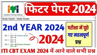 iti fitter 2nd year question paper 2024  iti fitter 2nd year theory important questions 2024 [upl. by Neuberger]