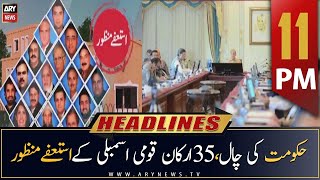 ARY News Headlines  11 PM  17th January 2023 [upl. by Pfaff337]