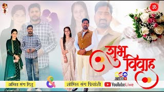 🔴LIVE  Happy Wedding Ceremony  Shobit weds Priyanshi amp Abhit weds Rishu  adnstudioplus [upl. by Zacks]