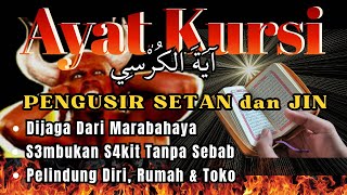 AYAT KURSI PENGUSIR SIHIR DAN JIN  AYAT KURSI PENGANTAR TIDUR  PENENANG HATI amp PIKIRAN [upl. by Hnao]