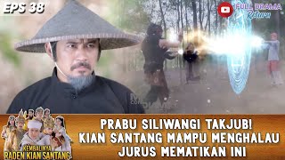 PRABU SILIWANGI TAKJUB KIAN SANTANG MAMPU MENGHALAU JURUS MEMATIKAN INI  RADEN KIAN SANTANG [upl. by Avika]