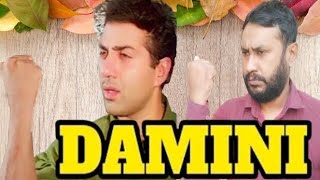 Damini movie 1993 Sunny Deol  Amrish Puri  Best Dialogues  Damini movie spoof  Funny scene [upl. by Any]