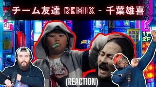 チーム友達 Remix  千葉雄喜 Young Coco amp Jin Dogg Official Music Video Reaction [upl. by Siravart]