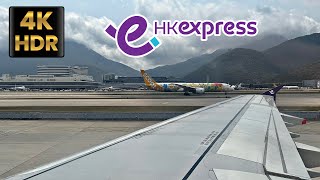 New HK EXPRESS takeoff from cloudy Hong Kong [upl. by Marylou]