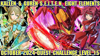 PAD October 2024 Quest Challenge Level 15  Kallen amp Euphemia [upl. by Alius]