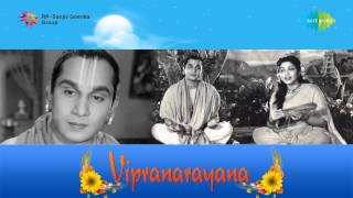 Vipra Narayana  Saavirahe Thava song [upl. by Nivlem]