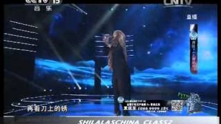 《天神纪 Tian Shen Ji》by Shila Amzah [upl. by Holmen]