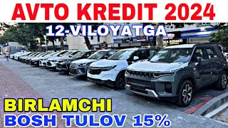 AVTO KREDIT 2024 BOSH TOLOV15BIRLAMCHI AVTO KREDIT NARXLARI2024… [upl. by Adikam656]