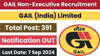 GAIL India  Limited NonExecutives Recruitment 2024GAIL India  Limited ભરતી 2024 [upl. by Casi]