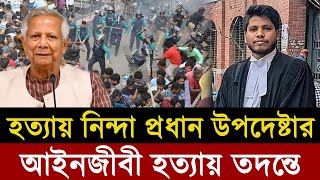 Ajker Bangla Khobor 28 Nov 2024  Bangladesh Letest News  Somoy SangbadNews  Bangla News Today [upl. by Doowle]