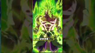 DRAGON BALL DOKKAN BATTLE  BROLY VS CELL MAX dragonball dragonballsuper broly dokkanbattle [upl. by Zahc]