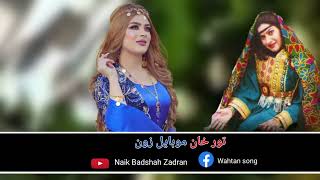 Pashto Mast Kakari Ghari Qandi Kochi Shaista Songs 2024  Tor Satrge [upl. by Chil]