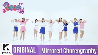 Mirrored TWICE트와이스TT Choreography티티 거울모드 안무영상1theK Dance Cover Contest [upl. by Erehs]