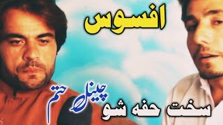 Qarar tv Host Waqar jani ky sath tafseely intervives [upl. by Briana109]