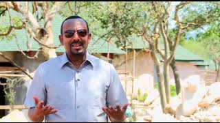 ሶፍ ኡመረ sof Omar [upl. by Ervin]