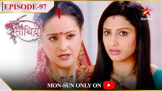 Saath Nibhaana Saathiya  Season 1  Episode 97  Rashi ka sach aaya Hetal ke saamne [upl. by Llemij]