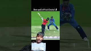 Chahal ki best ball cricket shorts [upl. by Loggia724]