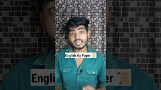 English Ka Paper [upl. by Leipzig]