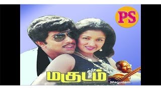 Magudam  மகுடம்  Tamil SuperHit Family Entertainment Movie  Tamil Movie Rare Collections [upl. by Ettennyl775]