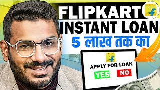 Flipkart Personal Loan  Upto Rs 5 Lakhs [upl. by Yrgoerg964]