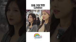 타임지 선정 2024 올해의 인물 아님 김건욱 [upl. by Groh68]