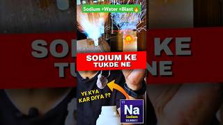 Sodium  Water  Blast exothermic reaction🔥science chemistry experiment [upl. by Gaskins]