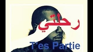 Maître Gims  Tes Partie 💕 Paroles أغنيه فرنسية مترجمة للعربية🎵 HD [upl. by Llehcar540]