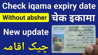 New Update Iqama Expiry Check  Check Iqama Expiry Date  Check Iqama Expiry Date Without Absher [upl. by Neelyahs]