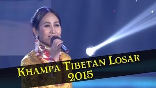 KHAMPA TIBETAN LOSAR 2015  NEW YEAR CELEBRATION IN TIBET [upl. by Fowle]