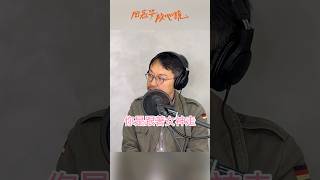 台灣的朝聖之路跟西方有何不同？EP32 ft鐘穎 podcast 朝聖之路 媽祖遶境 母親 榮格心理學 [upl. by Ahsiatal977]