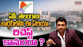 Best Places to Invest In AP and Telangana  Ravi Prakash  Land Rates In AP and Hyderabad  RealBoom [upl. by Spearing]