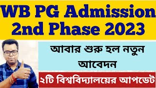 আবার শুরু হল PG ভর্তির নতুন আবেদন WB PG Admission 2nd Phase 2023new applyCBPBUBankura University [upl. by Layol]