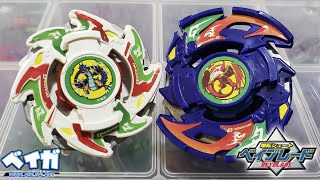 DRAGOON G vs DRANZER G  Beyblade ベイブレード [upl. by Dnomar]