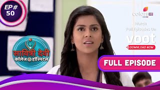 Savitri Devi College amp Hospital  सावित्री देवी  Ep 50  Saachis Secret At Risk Again [upl. by Thalia]