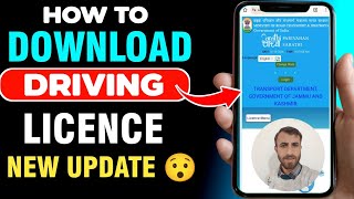 how to download driving licence in Kashmir driving licence download kaise kare ❤️ [upl. by Aulea775]